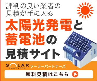 太陽能電磁波|太陽光発電から電磁波が出る仕組み｜人体や周囲に悪 